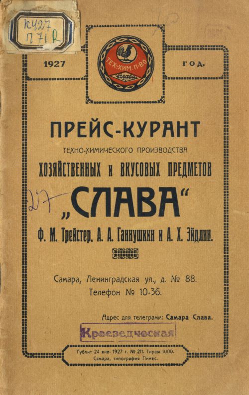 Название
