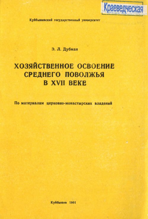 Название