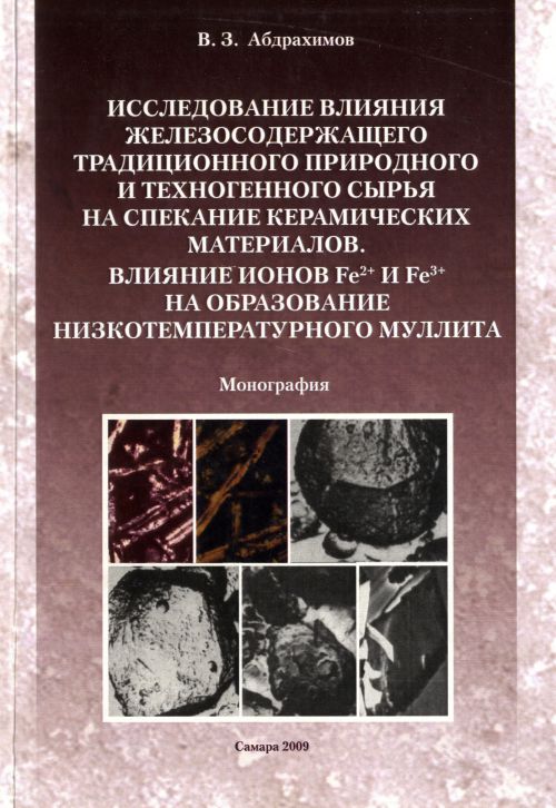 Название