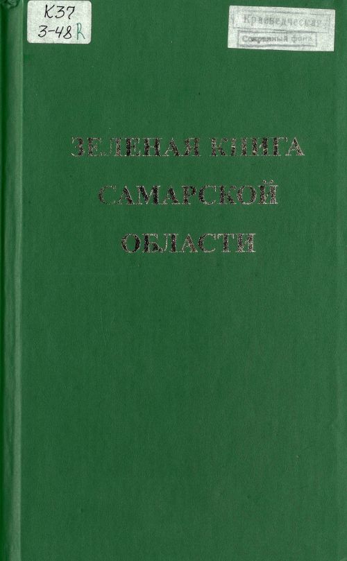 Название