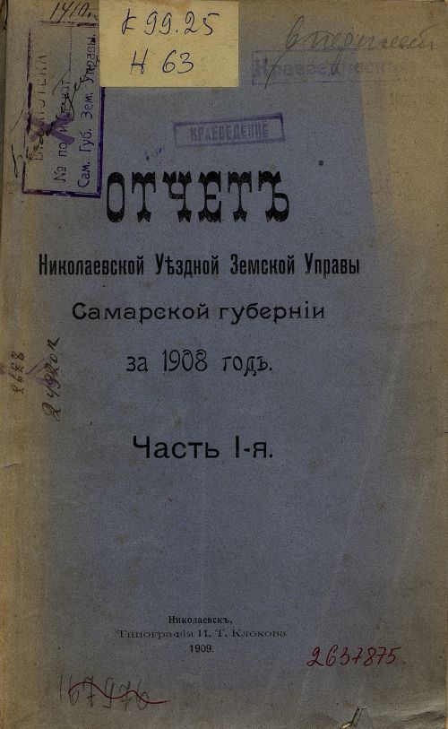 Название