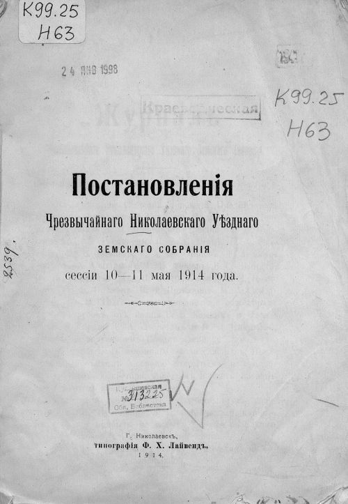 Название