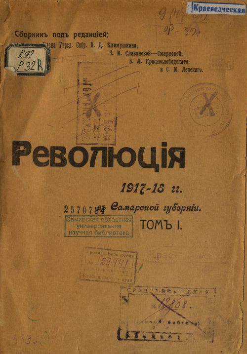 Название