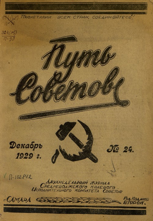 Название