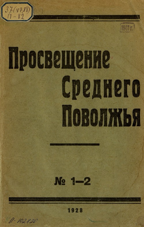 Название