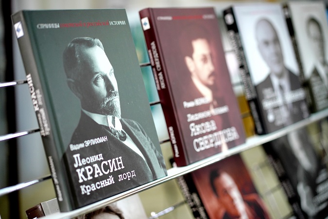Фонд Самарской областной научной библиотеки пополнился уникальной книжной серией, посвящённой истории России