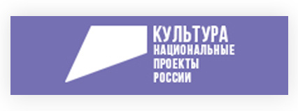Национальные проекты